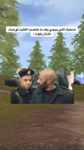 #مواهب_ببجي_موبايل_العربية #ببجي_موبايل #pubgmobile #العصب #explore #foryou #viral #اكسبلور #tiktoklongs #fyp 