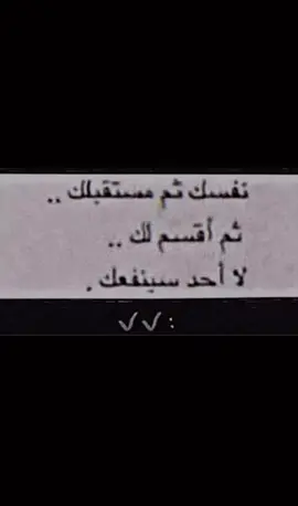 #نجران #تصوير_نجران #ابها #foryou #tiktok #عباراتكم_الفخمه📿📌 #capcut #اكسبلور #شعر #ترند #بوح #اقتباسات #yyyyyyyyyyyyyyyyyy 