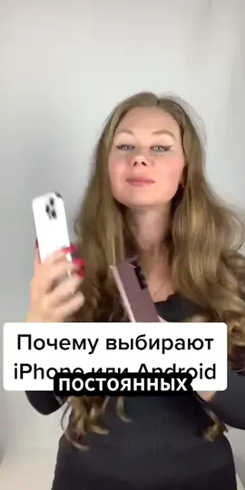 tg: AFaGP #iphone16pro #android #apple #appleiphone #iphone11 #iphone #samsunggalaxy #айфон #camera #1080p #ios #ios19 