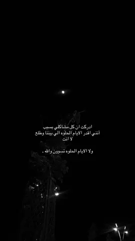 #طبرجل #ترند_جديد #الشرارات509 #explor #foryou 