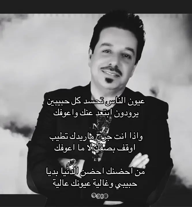 #محمد_عبد_الجبار #explore #fyp #viral #foryou 