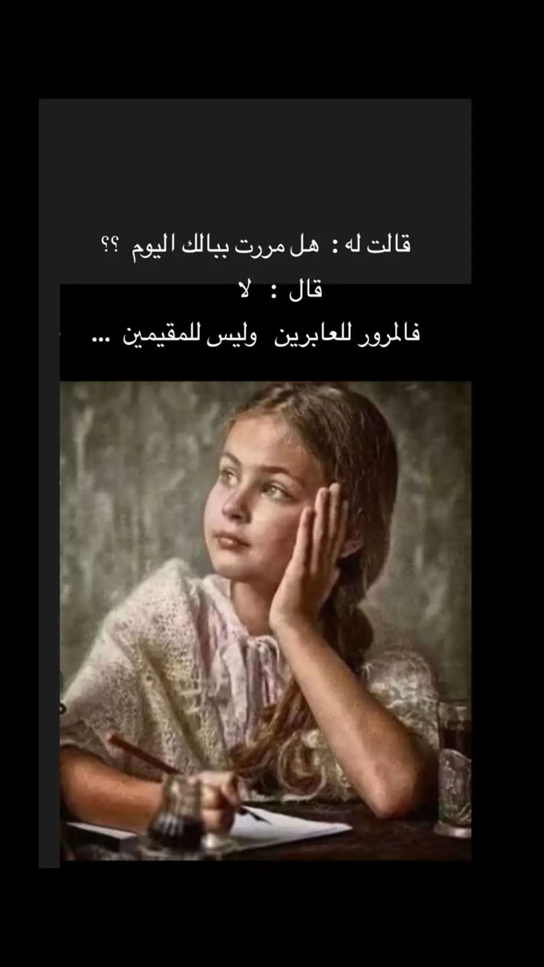 #في هذا اليوم 