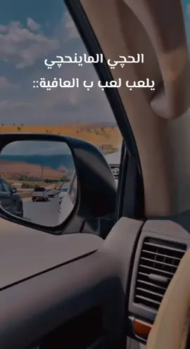 #اربيل_العراق_كوردستان #بغداد 