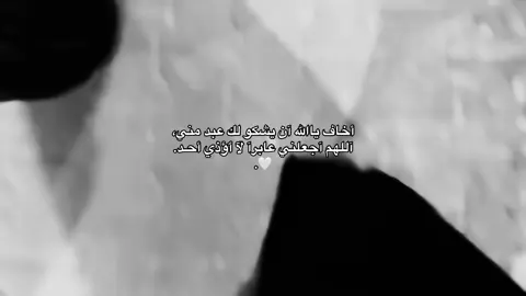 #مالي_خلق_احط_هاشتاقات🧢 #اللهم_امنحني_القوه_للأقاوم_نفسي✨ #شنورئيكم_على_فيديو☻🌷احبكم #شعب_الصيني_ماله_حل😂😂 #طششوني_رحمه_لوالديكم #اللهم_صلي_على_نبينا_محمد #زهراء_الرقم_الصعب❤️🔥✌🏻  