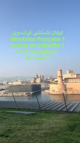 #nationalité_décret #française🇫🇷 نشنلتی فرانسوی