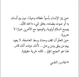 #تعليقاتكم #اكسبلورexplore #viral #viralvideoشعب_الصيني_ماله_حل😂😂 #fypシ #foryou #اقتباسات #اقتباسات_عبارات_خواطر #foryoupage 