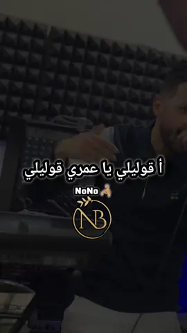 وكي_دارلي_عشقگ__مرضني💔 cheb mahdi 2025 ❤️ #fyp #Viral #foryou 