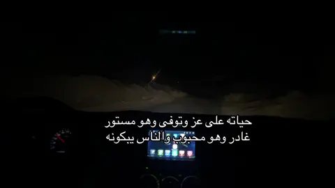#انتشار_سريع #fyppppppppppppppppppppppp #اكسبلور #هواجيس #نجران 