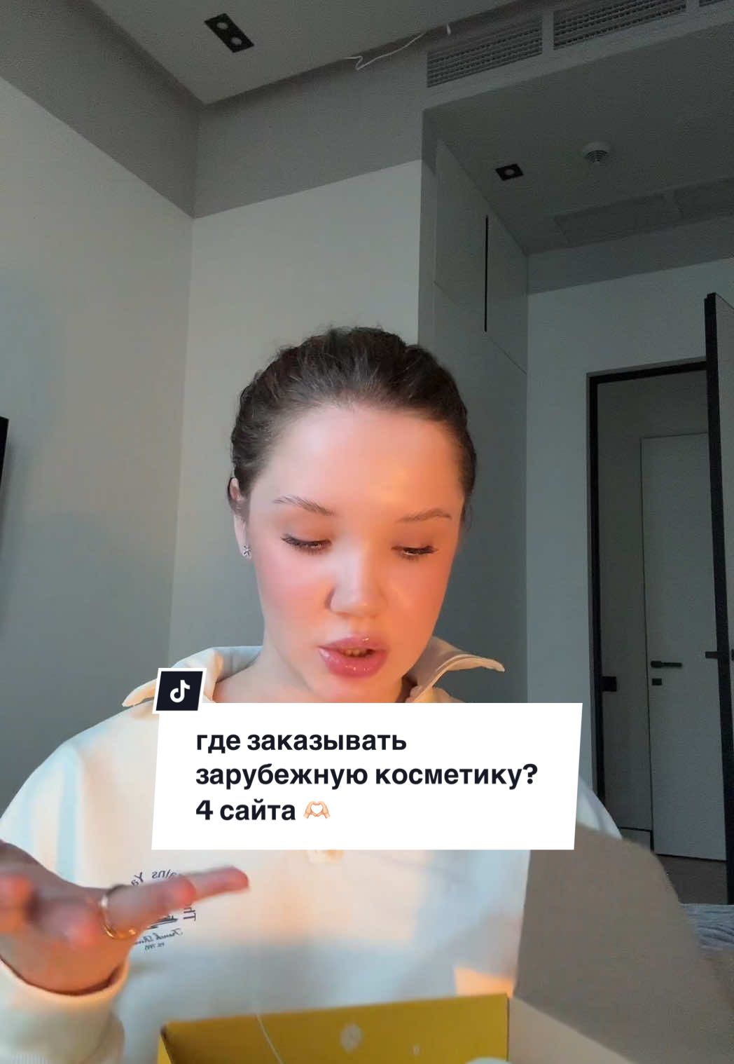 ссылки на все сайты уже в тг: крис про сияние