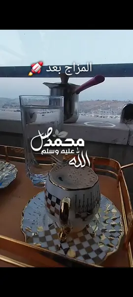 #اللهم_صلي_على_نبينا_محمد #foryoupage 