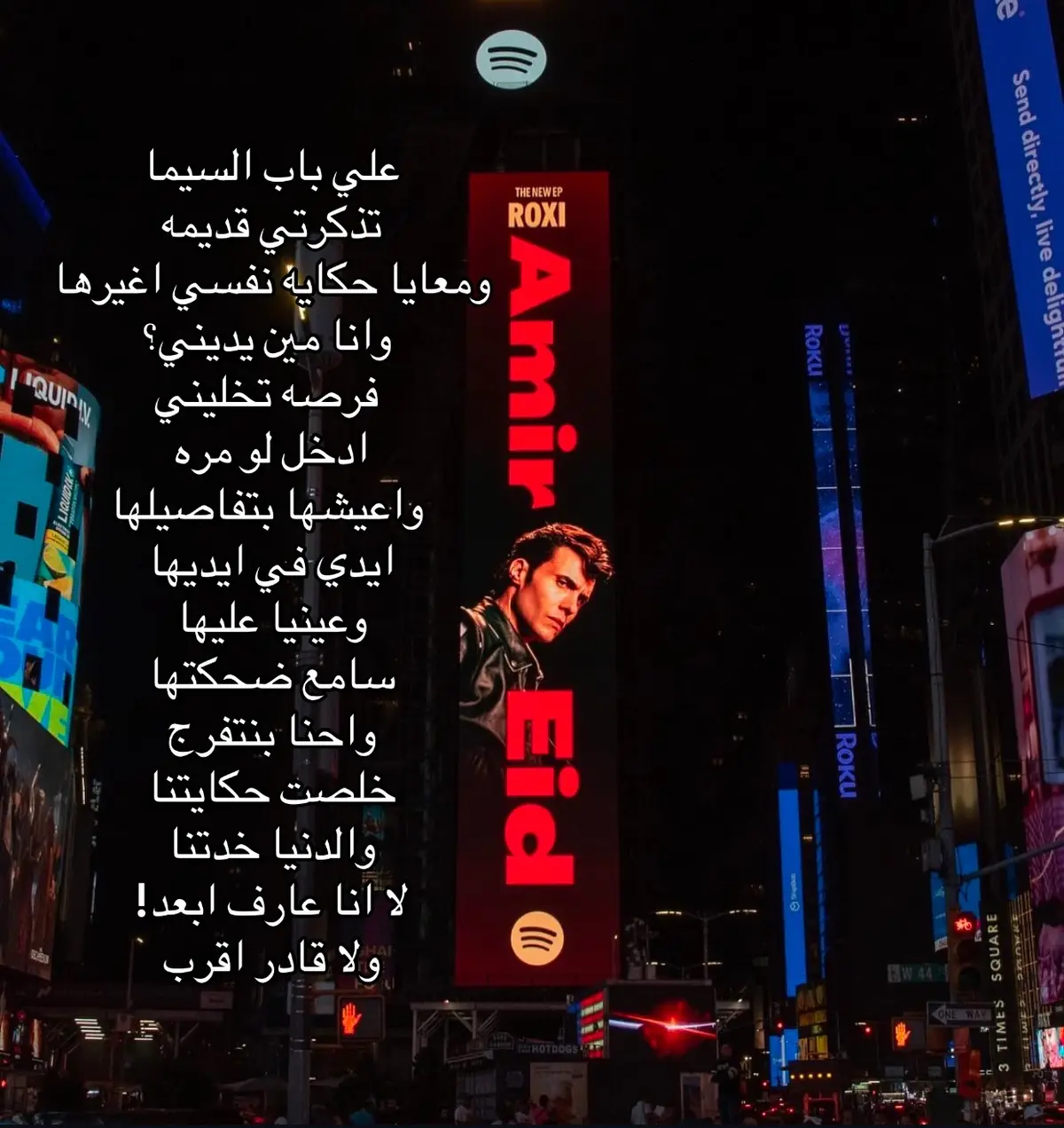 #fyp #foryou #viral #explore #lyrics #امير_عيد #ريفو #علي_باب_السيما #amireid #energy 