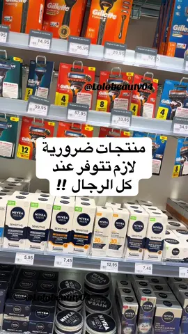 #manner #skincare #explore #tik_tok #tiktoker #shawerma #edit 
