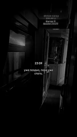 #рекомендации #ночнойрек #fyp 