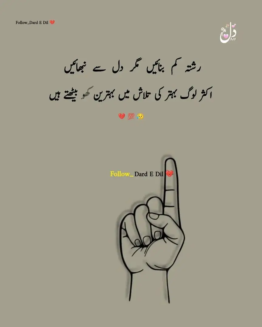 #dard #😭😭😭😭😭😭😭😭😭😭 
