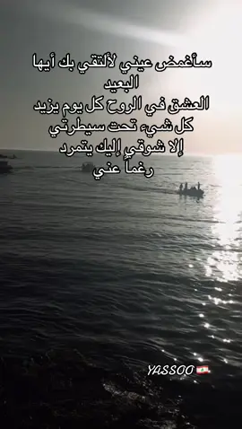 #ريحة_الحبايب #عمرو_دياب #مجرد________ذووووووق🎶🎵💞 #fyp #fypシ゚viral #fypシ゚ #fypシ゚viral🖤tiktok #foryoupage #lebanon #lebanon🇱🇧 #explorer #اكسبلور 