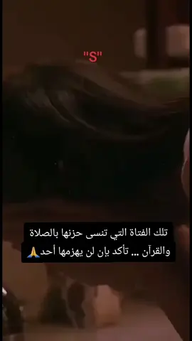 #for #foryou #fyp #fypシ゚ #ضوءالقمر #👑❤️🌹🥀❣️💝 
