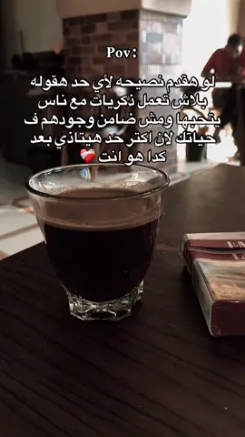 #تصميم_فيديوهات🎶🎤🎬 #تصويري📸 #your_coffee #المولد_مراجيح #الحته 