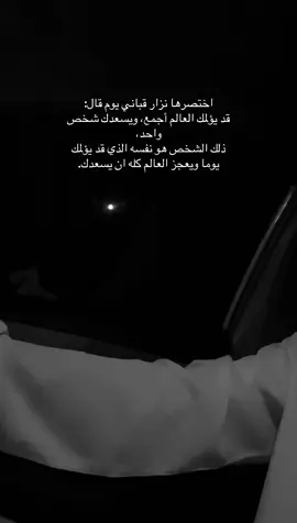#fyp #4u #f #شعر #ابيات 