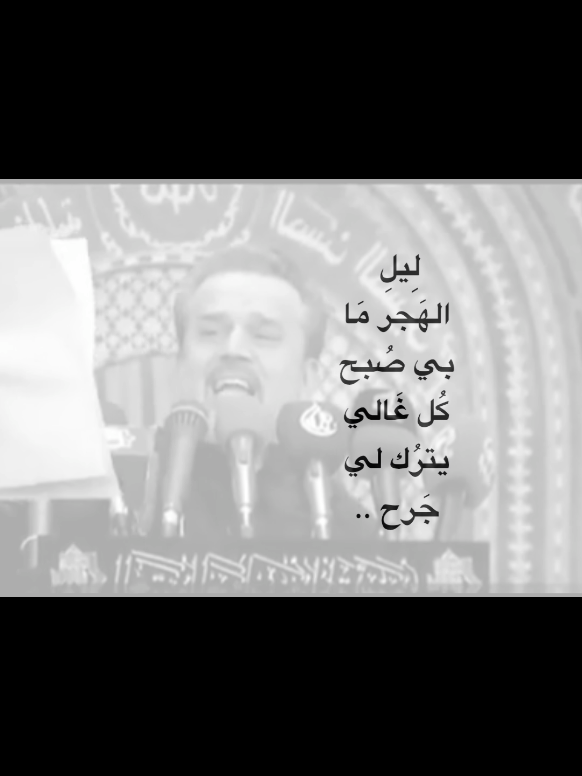 . . . . . . #الامام_الحسين_عليه_السلام #اللهم_صل_على_محمد_وآل_محمد #العتبة_الحسينية_المقدسة #دين #عاشوراء_الحسين #يااباعبدالله_الحسين#محرم  #اشهد_ان_علي_ولي_الله #قصائد_حسينية #باسميات #الامام_علي #مشايه_لاربعينيه #محرم #باسم_الكربلائي #باسميات #الامام_علي 