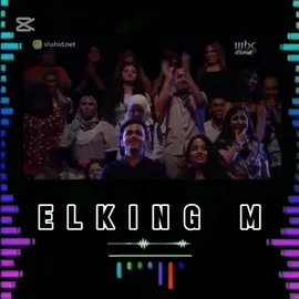 #محمد_عساف #الكوفيه #Sing_Oldies #قديم #اغاني #ELKING #viral #fyp #explore @🇪🇬🔥 ELKING MAHMOUD 🔥🇪🇬 @🇪🇬🔥 ELKING MAHMOUD 🔥🇪🇬 @🇪🇬🔥 ELKING MAHMOUD 🔥🇪🇬 