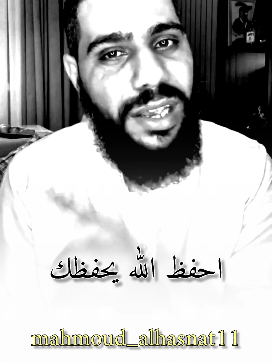 احفظ الله يحفظك#محمود_الحسنات #كلام_من_ذهب #كلام_من_القلب #كلام_في_الصميم #مصمم_فيديوهات #مصممين #تصويري #fyp #ترند #مشاهير_تيك_توك #viral #foryou #foryoupage #تصميم_فيديوهات🎶🎤🎬 #f 