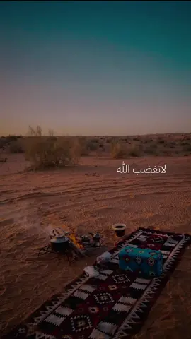 لا تغضب الله وترضي الناس #رسائل #قصايد #شعراء_وذواقين_الشعر_الشعبي #أشعار_قصايد #شعر #الشعر #تجارب 