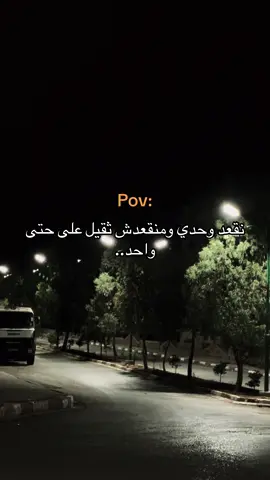 #ستوريات #حسبنا_الله_ونعم_الوكيل #algerie #fyp #حراقه✈️✈️ 