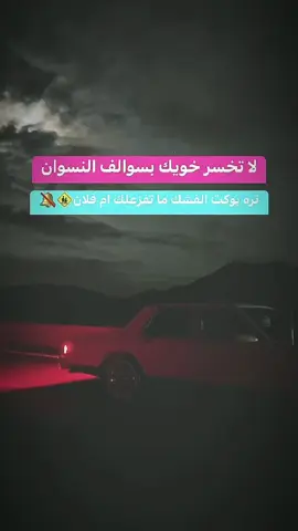 #المريكي🇱🇷🔥_ #كابرس #عماد_كابرس 