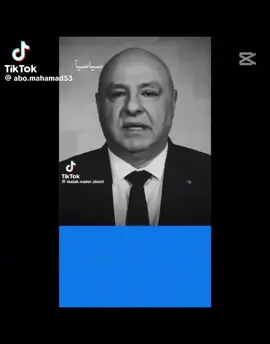 #السيد #ตามจังหวะ #نبيه_بري💚⚔️ #💚🌍 #حركةامل💚🌍 #السيدموسىالصدر💚 #ت #CapCut 