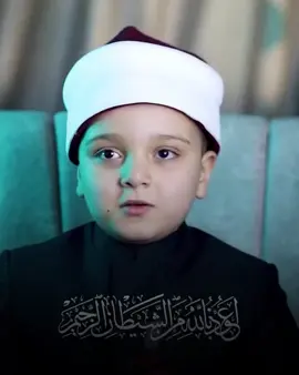الطفل انس ربيع من اسيوط بالصف الثاني الابتدائي الازهري يحفظ القرآن الكريم بإتقان ويبدع في استحضار  المتون العلمية رغم صغر سنه❤️#القران_الكريم_راحه_نفسية😍🕋 #قران_كريم_ارح_سمعك_وقلبك #سدنا_النبي #تلاوة #قرانيه 