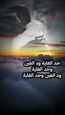 حد الغاية ود العين#ليبيا #ليبيا_طرابلس_مصر_تونس_المغرب_الخليج #viralvideos #الشعب_الصيني_ماله_حل😂😂 #القديم 