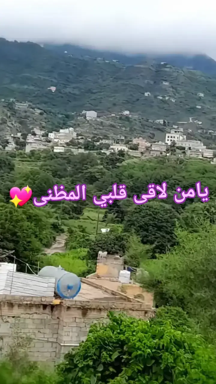 #مجرد________ذووووووق🎶🎵💞،☹️💔🙂🤞 #اكسبلورررررررررررررررررررر💥🌟💥🌟💥💥🌟🌟🌟🌟🌟 