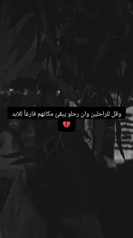 #فاكد_اخو🖤 أجمل عباره عن الاخ أثبتها 