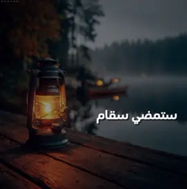 ويشرق بالبشرى صباح 