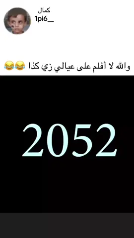😂😂😂