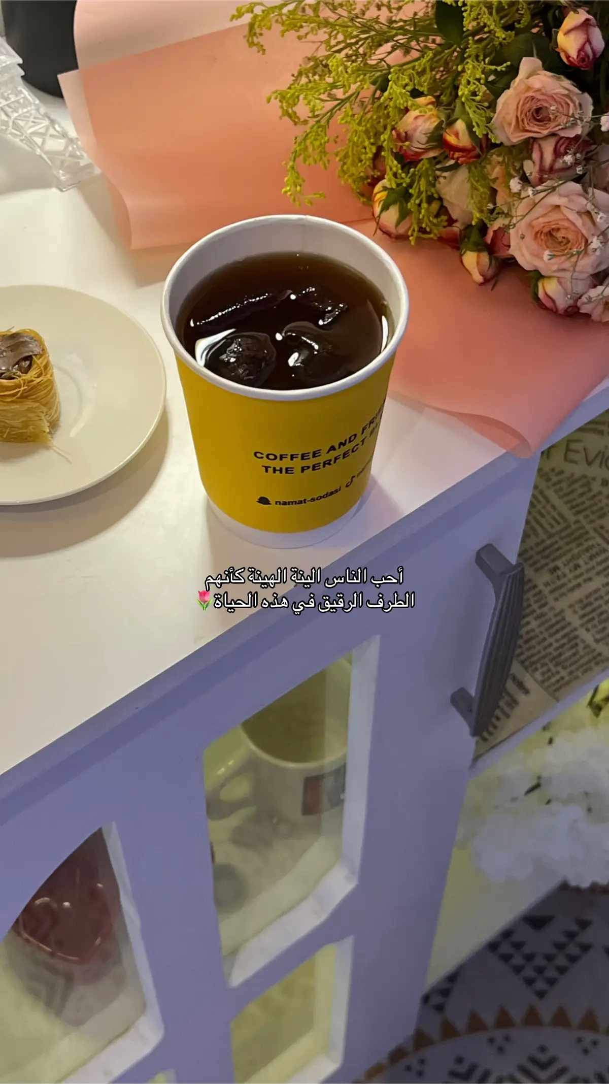 #مالي_خلق_احط_هاشتاقات 