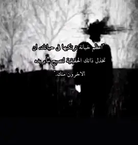 #foryou #foryoupage #التشاؤم #شوبنهاور #سيوران ##آرثر_شوبنهاور ##فرويد ##سارتر #سيوران #نيتشه_فريدريك #explore 