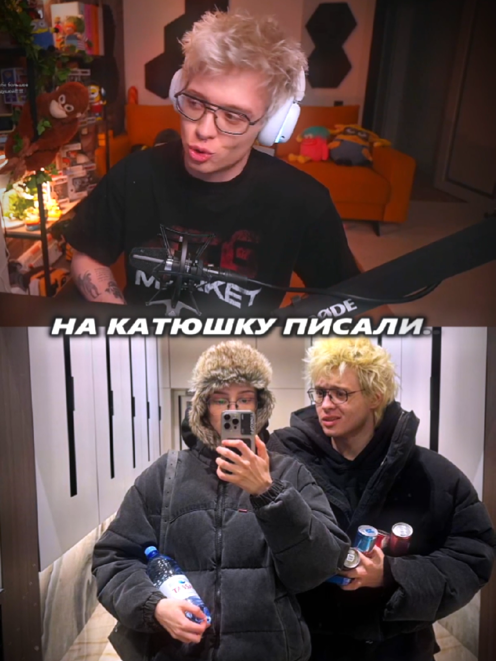twitch: dangerlyoha #dangerlyoha  #twitch #минон #миноны 