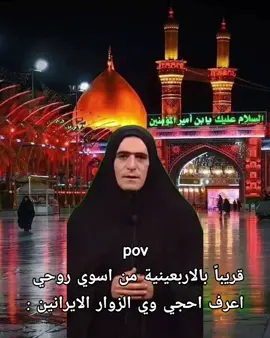 #الشعب_الصيني_ماله_حل😂😂 #اهل_البيت_عليهم_سلام #الاربعينيه #الامام_الحسين_عليه_السلام #explore #اكسبلور #fyppppppppppppppppppppppp #اكسبلور #قصائد_حسينية #محرم_عاشوراء #اكسبلورررررررررررررررررررر #عيد_الغدير #شيعة_علي_الكرار #محرم_الحرام #اللهم_عجل_لوليك_الفرج #مالي_خلق_احط_هاشتاقات 