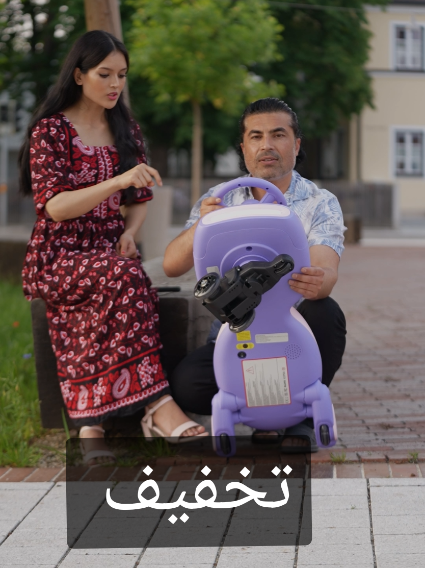 #تخفیف  برای سرگرمی اطفال شما 