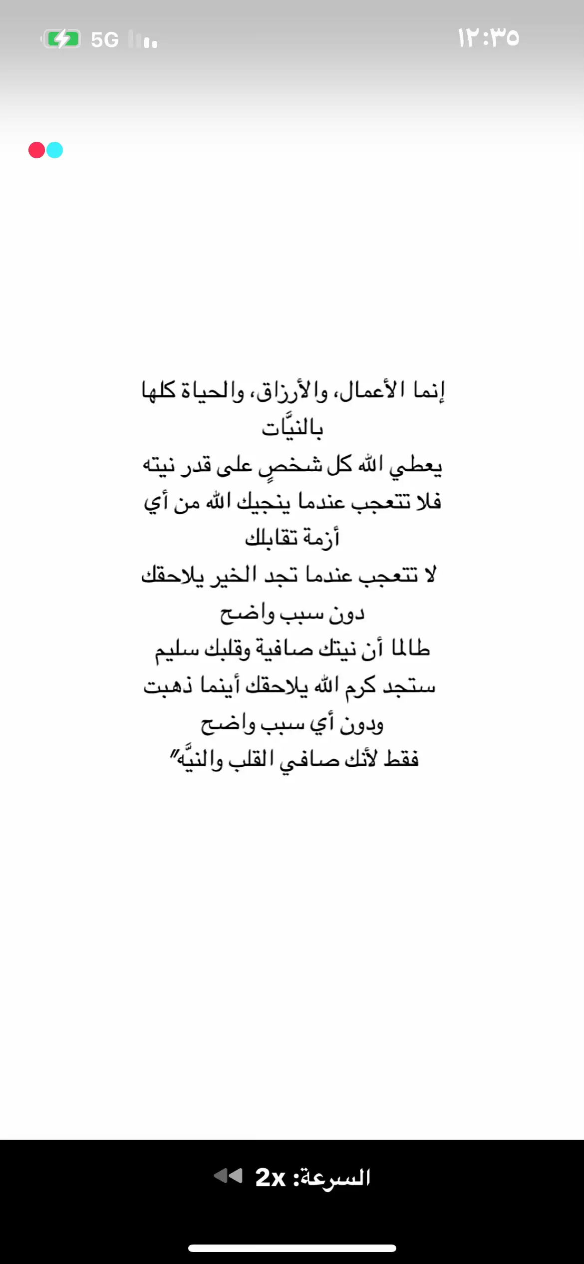 #اكسبلورexplore 