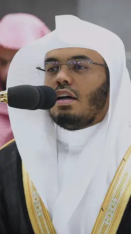 تبارك الرحمن 🤍 ##ياسر_الدوسري##الحرم_المكي##قرآن##تلاوة_خاشعة##سورة_الشعراء##قران_كريم##islam