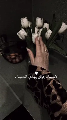 اصلح نيتك يصلح الله حياتك كلها✨❤️ #CapCut 