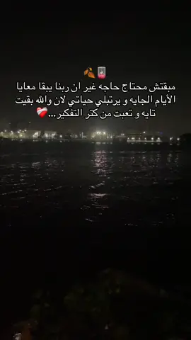 #🖤🥀 
