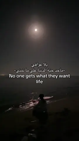 #اكسبلور؟ #foryou #هواجيس_الليل #explore #هواجيس #ضيقه #تفكير #اكتئاب #u4 #fyp #شعور #pppppppppppppppp 