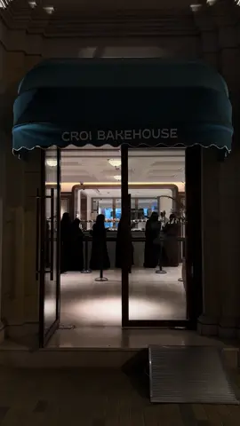 CROI BAKEHOUSE DAWNTOWN 🥐💙#riyadh #dawntawn #الرياض #croi #bakery #CapCut#النارسيس 