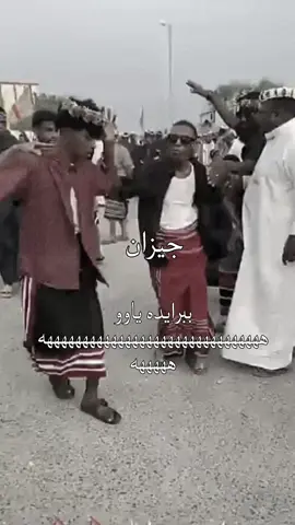 ال نيجيريا هههههههههههههههههههههههههههههههههههههههههههههههههههههههههههه  #السعودية #جازان #fyp #explore 