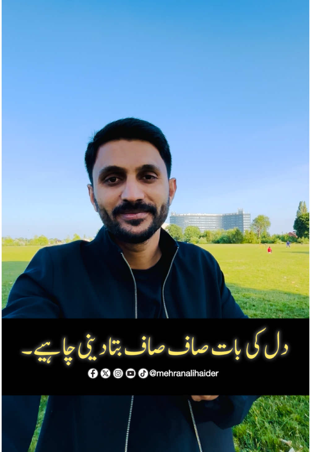 دل کی بات صاف صاف بتا دینی چاہیے۔❤️🔥#foryoupage #foryou #fyp #explorepage #explore #viral #trending #instagram #instagood #Love #reels #follow #tiktok #like #followforfollowback #instadaily #photography #likeforlikes #viralpost #exploremore #fashion #fypage #reelsinstagram #fy #viralvideos #trend #memes #foryourpage #likes #art
