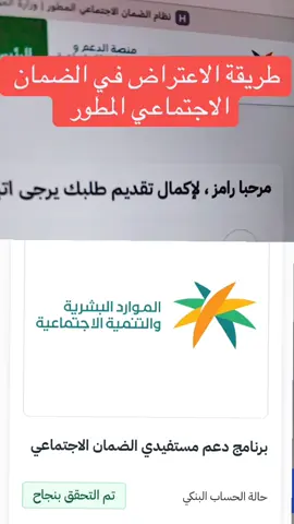بعد ما تأكد عملية الدفع راح يفتح لك شات مع مقدم الخدمه عطه التفاصيل وازهل #حساب_المواطن #المواطن #حساب_المواطن_باحث_ومهتم #حساب_المواطن🔻25 #حساب_المواطن_للأعزب #حساب_المواطن_لايوجد_دفعة #حساب_المواطن_للمطلقة #حساب_المواطن_تسجيل #حساب_المواطن_الجديد #فك_حظر_حساب_المواطن #حظر #حافز #حافز_الجديد #حافز_البحث_عن_عمل #حافز_طاقات #حافز_صعوبة_البحث_عن_عمل #حافز_طاقات #الضمان_الاجتماعي_المطور #الضمان_الاجتماعي #الضمان_المطور #الضمان_الاجتماعي_لايوقف #الضمان_الجديد #الضمان_الاجتماعي_لايف #الضمان_الاجتماعي_باحث_ومهتم #الضمان_القديم #الضمان_للمتزوجه 