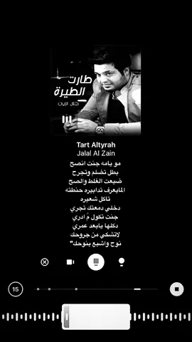 #fyp #الشعب_الصيني_ماله_حل😂😂 #VoiceEffects #vairal #اغاني 